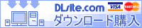 DL�T�C�g�R����